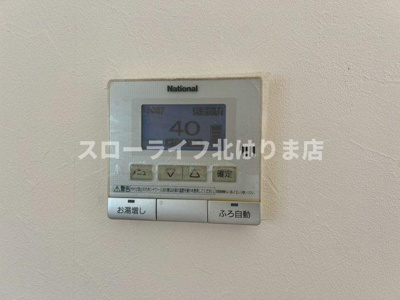 【設備】 | 西脇市黒田庄町岡