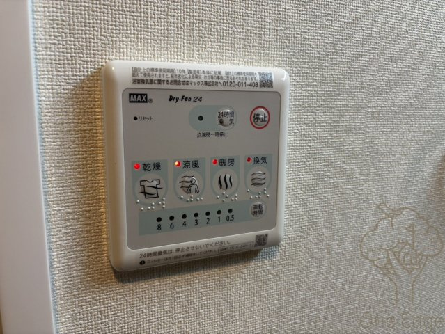 suite terrace relierの設備