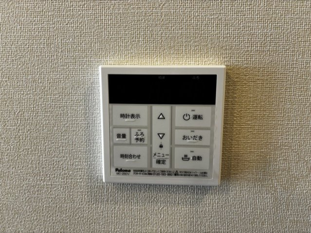 suite terrace relierの設備