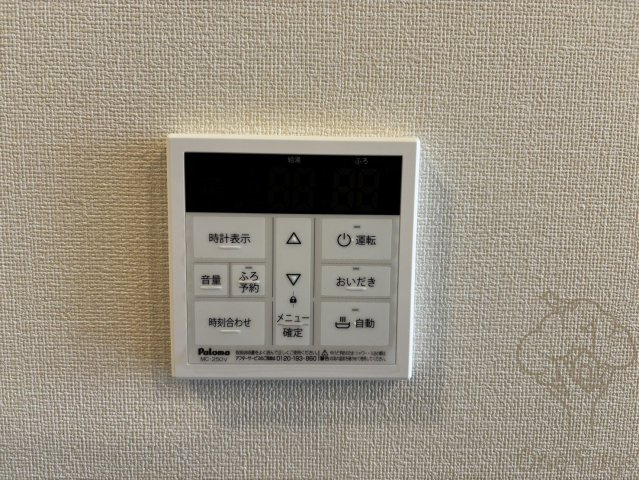 suite terrace relierの設備
