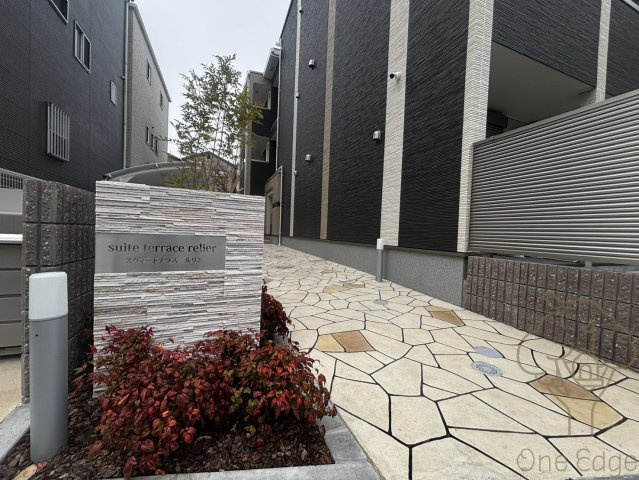 suite terrace relierのエントランス