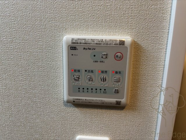 suite terrace relierの設備