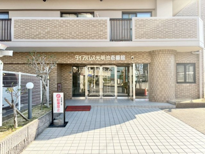  | ダイアパレス光明池壱番館 | お客様が安心して物件探しが出来るよう心がけております！お気軽にお問い合わせください！！