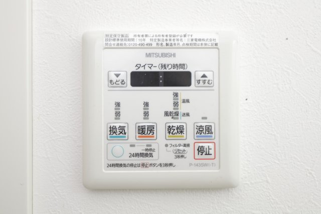 インペリアル パークⅠの設備