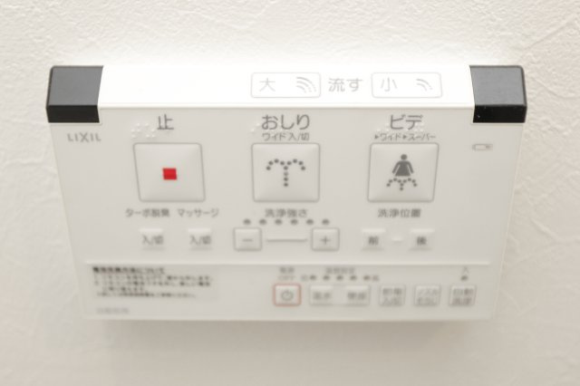 インペリアル パークⅠのトイレ