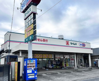 【周辺】 | SUN MIYAKO六町　15321 | ドラッグセイムス 一ツ家店まで513ｍ