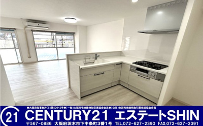 【居間・リビング】 | ■さんくれーる茨木B棟■全面リノベーション工事の履歴有 | ■JR茨木駅徒歩1８分 ■モノレール宇野辺駅より徒歩9分
■大規模修繕工事中（2026.1.7～2026.8.31迄の予定）
■全面リノベーション工事の履歴有（2023.1月頃）、手直し不要です