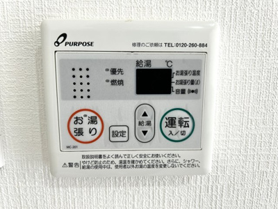 【その他】 | ■さんくれーる茨木B棟■全面リノベーション工事の履歴有