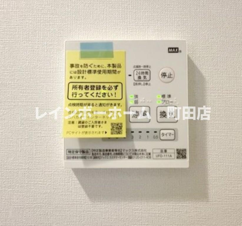 エクレール中央林間2※初期費用分割あと払いサービス利用可能物件の設備