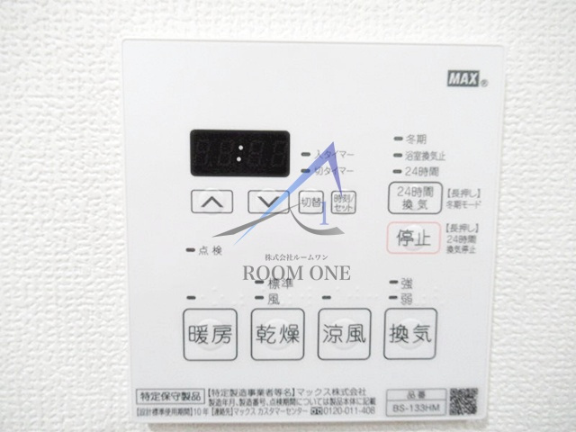 フュージョナル北綾瀬