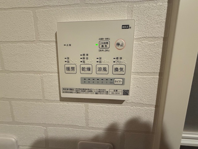 VOLDの設備|※同タイプ・別室の写真になります。