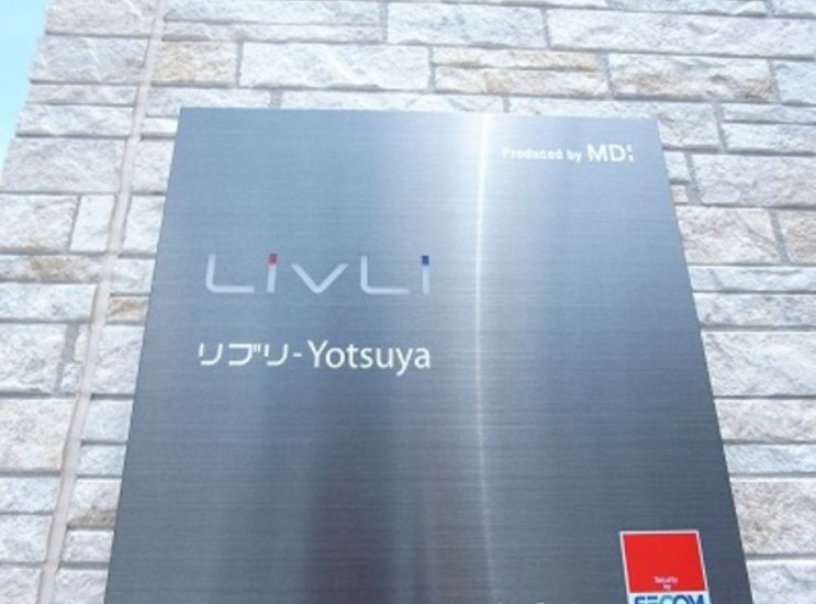 リブリ・Yotsuyaの設備