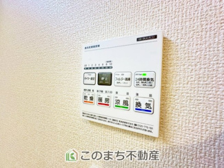 【設備】 | ブルーミングガーデン下野市駅東2丁目　 | 梅雨時期や雨の日のお洗濯も安心の浴室暖房乾燥機付き☆