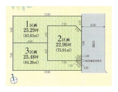 【区画図】 | 東久留米市前沢４丁目　売地　３区画 | バス停まで徒歩3分、バス便便利な立地に全3区画登場！