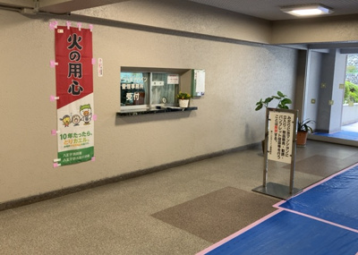 【受付】 | 第一八王子ハイツ | 受付はマンションコンシェルジュがいる場合もあれば、管理人が滞在する小部屋を総称して呼ぶことがあります。主にエントランスに設置されていることから、防犯面でも期待ができます。防犯設備がない場合はより安心！
