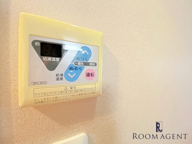 マ・メゾンのその他