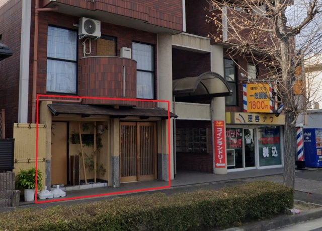 第四岩塚ステーションビル【　1階路面店　】