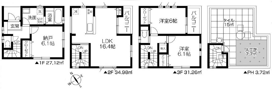 越谷市大字平方 新築分譲住宅の間取り