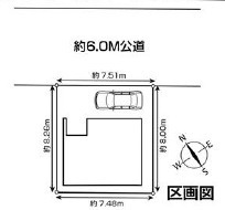 越谷市大字平方 新築分譲住宅の区画図
