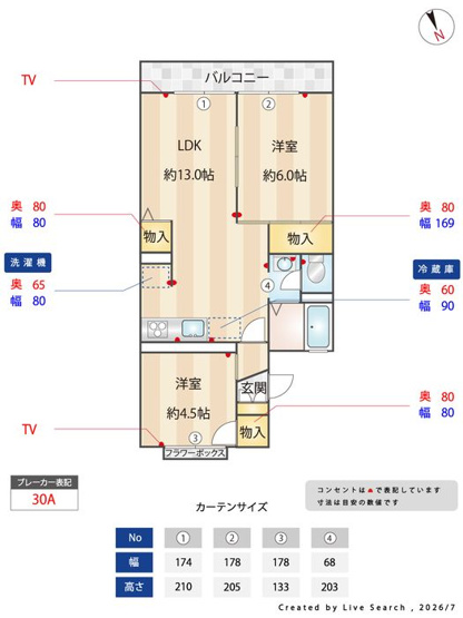 【間取り】 | ジュネスハイム吉田