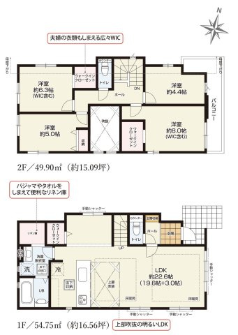 【間取り】 | 4LDKはリビングダイニングキッチンと4つの居室がある間取りで、大家族や二世帯住宅に最適。広々としたリビングで家族団らんを楽しみ、個室でプライベートな時間も確保でき、快適な生活を送ることができますよ。