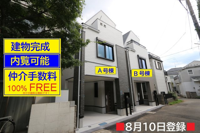 国分寺市東恋ヶ窪３丁目　Ａ号棟