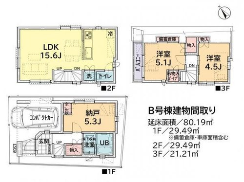 国分寺市東恋ヶ窪３丁目　Ａ号棟の間取り|〇 本物件【Ｂ号棟】の間取・平面図です〇敷地面積：44.99㎡　建物面積：80.19㎡　　