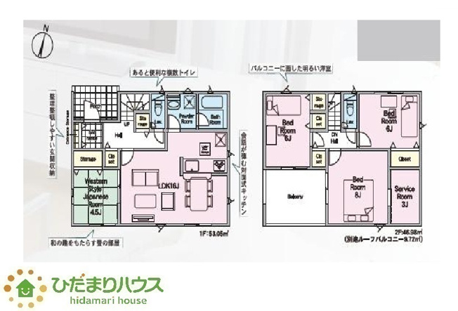 【間取り】 | 茨城町前田第5　新築戸建　3号棟 | こたつや扇風機などの季節物もしまえる大容量の納戸付き
