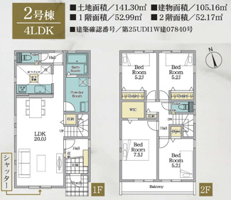 【間取り】 | 【仲介手数料無料！！】稲城市平尾4丁目　新築戸建て（全2棟）2号棟　5599万円 | 2号棟