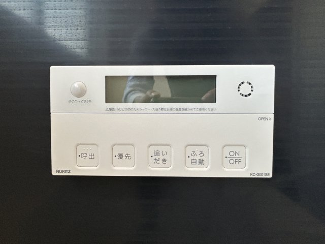 阿見町阿見　5LDKの浴室|給湯器リモコンの写真です。追い焚き機能付きのため、お風呂に入る時間がバラバラのご家庭に重宝されます。