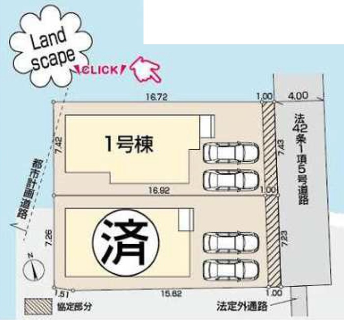 昭島市大神町１丁目　新築戸建の区画図