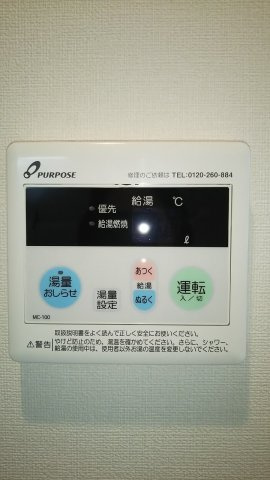 アンソレイエ椥辻の設備|101 20210924 