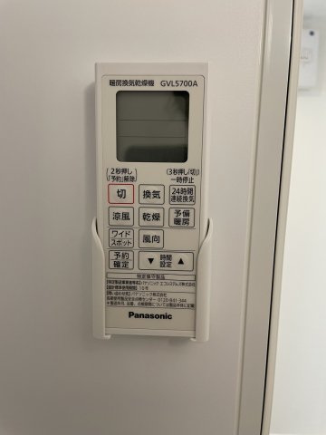アンソレイエ椥辻の設備|101 20210924 