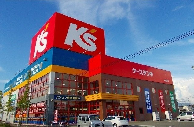 リバーサイド広面の周辺|ケーズデンキ　秋田東店まで210m