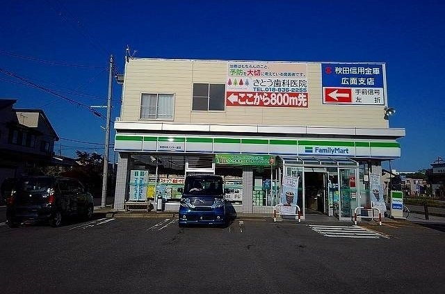 リバーサイド広面の周辺|ファミリーマート中央インター店まで400m