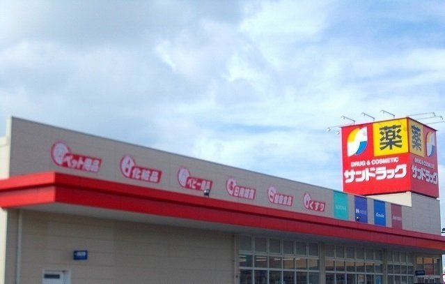 レジェンド本多の周辺|サンドラッグ土崎自衛隊通店まで1200m