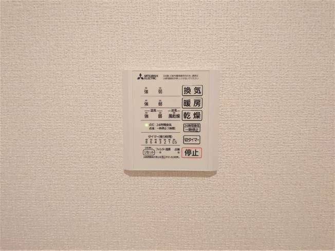 【設備】 | AssetCourt立川上砂町5丁目A棟