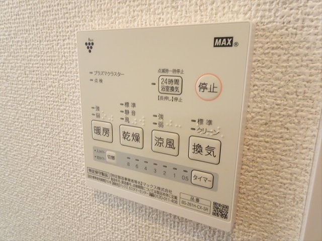【設備】 | コンフォート松原
