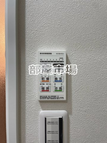Brun Court Minamisenju -ブランコート南千住-の設備|浴室乾燥機