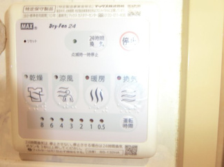 【設備】 | サントエイビス