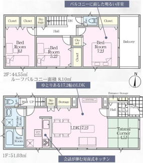 【間取り】 | 郡山市富田町大徳南新築一戸建て3棟