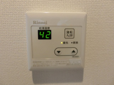 【設備】 | リブリ・フローレス弐番館