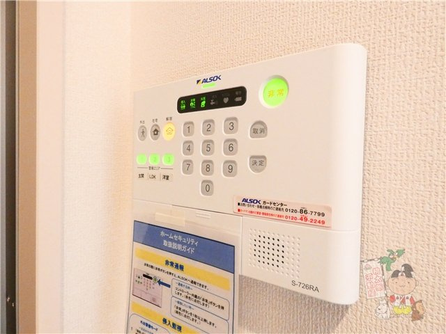 メゾンＯＴＣの設備