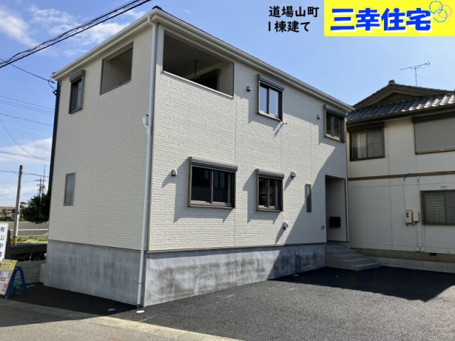 碧南市道場山町