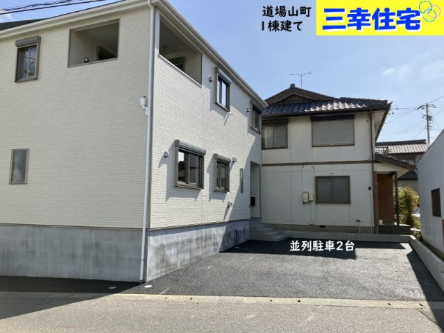 碧南市道場山町の前面道路含む現地写真|前面道路