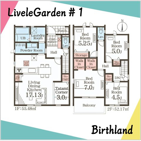 新築戸建・新築建売　福島市東浜町第5　福島第三小・福島第二中