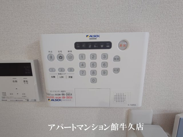 D-Invest栄町のセキュリティ