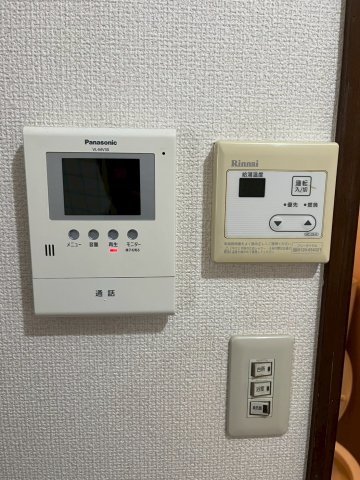 【セキュリティ】