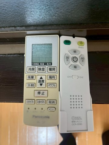 【その他】