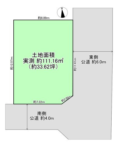 練馬区田柄5丁目　土地　都営大江戸線　光が丘
